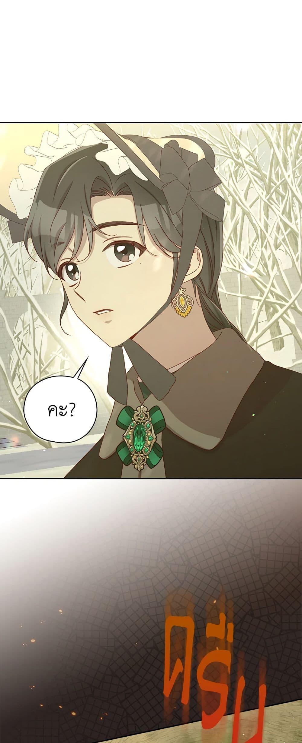 Manga-lc-com อ่านมังงะ อ่านการ์ตูน ออนไลน์ ฟรี Surviving As A Maid ตอนที่ 1 2 3 4 5 6 7 8 9 10 11 12 13 14 ฟรี ไม่มีโฆษณา Manga-lc - อ่าน มังงะ อ่าน การ์ตูน ออนไลน์ อ่านมังงะ ฟรี