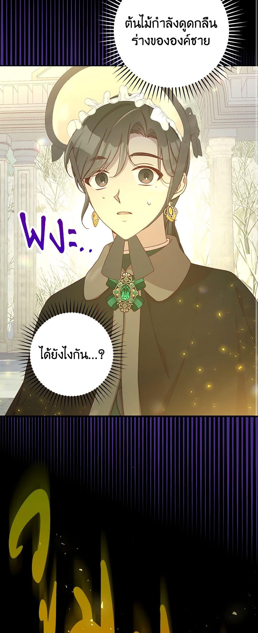 Manga-lc-com อ่านมังงะ อ่านการ์ตูน ออนไลน์ ฟรี Surviving As A Maid ตอนที่ 1 2 3 4 5 6 7 8 9 10 11 12 13 14 ฟรี ไม่มีโฆษณา Manga-lc - อ่าน มังงะ อ่าน การ์ตูน ออนไลน์ อ่านมังงะ ฟรี