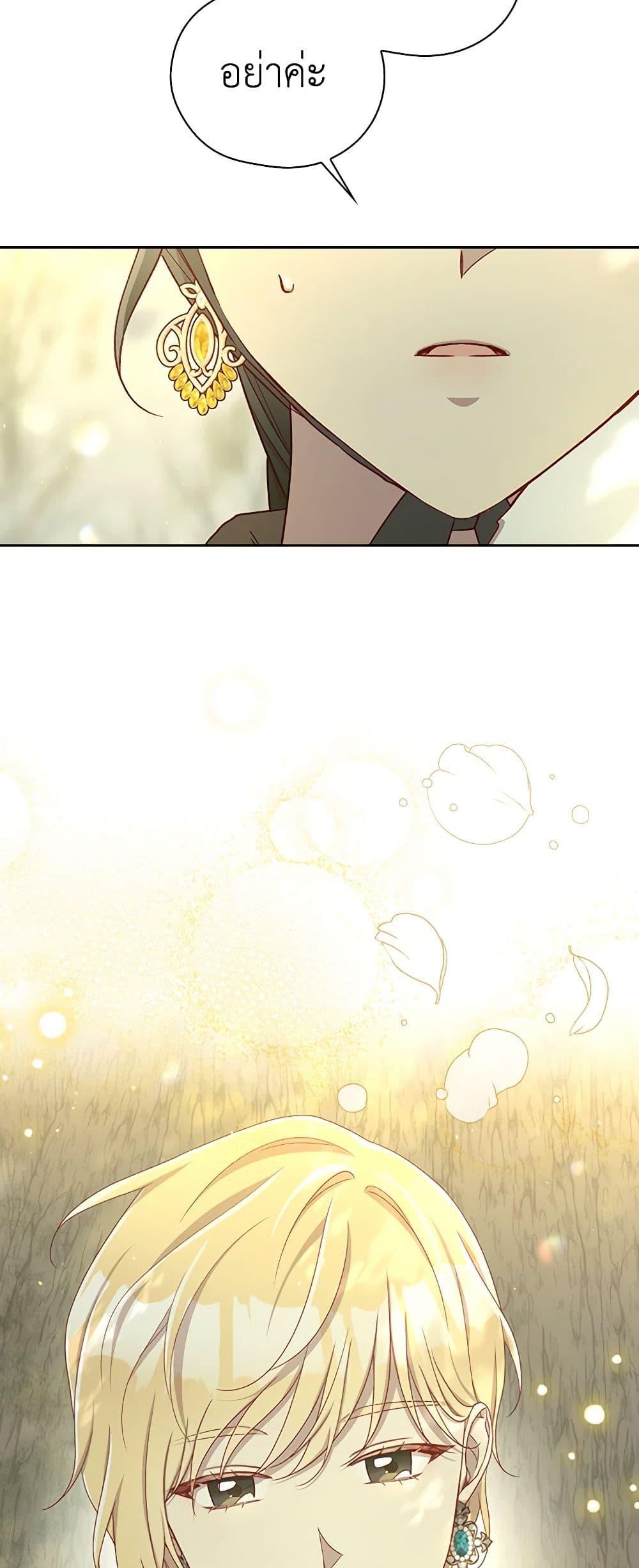 Manga-lc-com อ่านมังงะ อ่านการ์ตูน ออนไลน์ ฟรี Surviving As A Maid ตอนที่ 1 2 3 4 5 6 7 8 9 10 11 12 13 14 ฟรี ไม่มีโฆษณา Manga-lc - อ่าน มังงะ อ่าน การ์ตูน ออนไลน์ อ่านมังงะ ฟรี