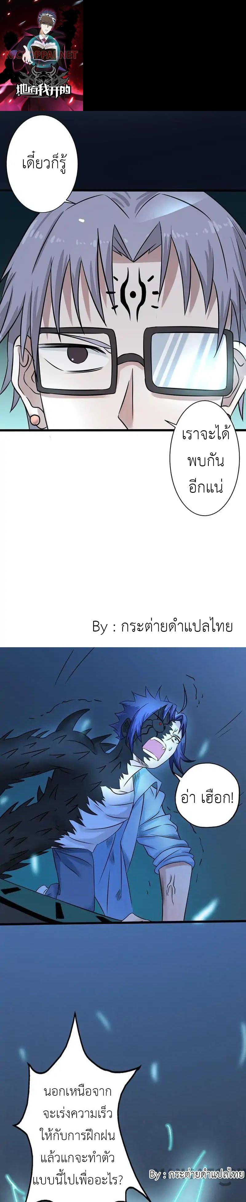 Manga-lc-com อ่านมังงะ อ่านการ์ตูน ออนไลน์ ฟรี Yama of the Hell ตอนที่ 1 2 3 4 5 6 7 8 9 10 11 12 13 14 ฟรี ไม่มีโฆษณา Manga-lc - อ่าน มังงะ อ่าน การ์ตูน ออนไลน์ อ่านมังงะ ฟรี