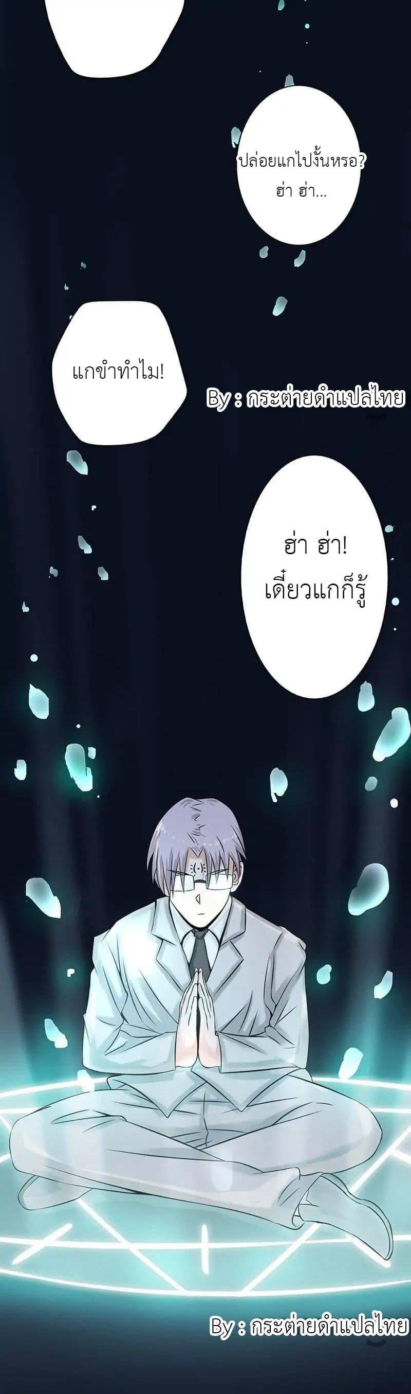Manga-lc-com อ่านมังงะ อ่านการ์ตูน ออนไลน์ ฟรี Yama of the Hell ตอนที่ 1 2 3 4 5 6 7 8 9 10 11 12 13 14 ฟรี ไม่มีโฆษณา Manga-lc - อ่าน มังงะ อ่าน การ์ตูน ออนไลน์ อ่านมังงะ ฟรี