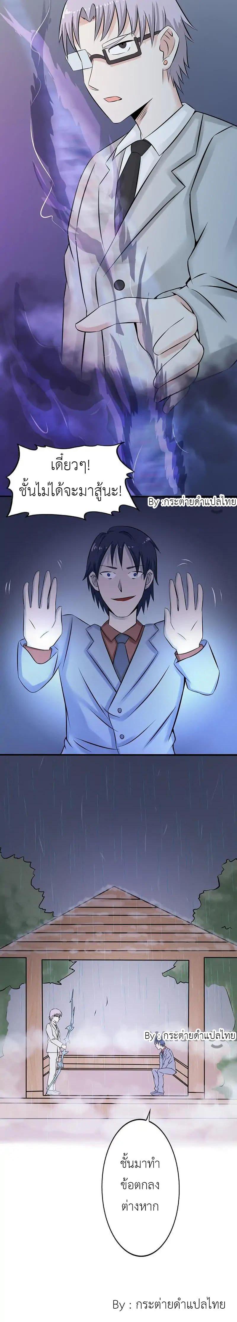 Manga-lc-com อ่านมังงะ อ่านการ์ตูน ออนไลน์ ฟรี Yama of the Hell ตอนที่ 1 2 3 4 5 6 7 8 9 10 11 12 13 14 ฟรี ไม่มีโฆษณา Manga-lc - อ่าน มังงะ อ่าน การ์ตูน ออนไลน์ อ่านมังงะ ฟรี