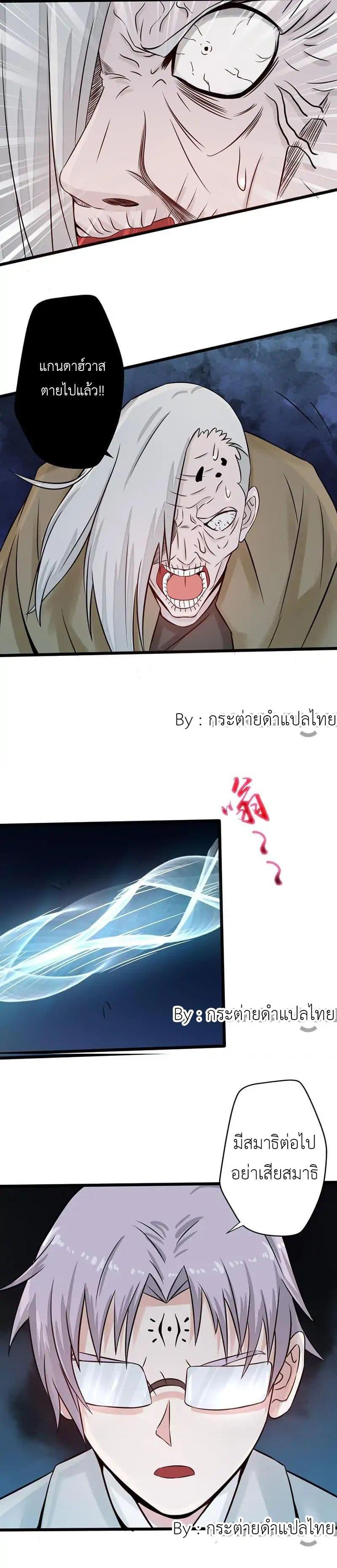 Manga-lc-com อ่านมังงะ อ่านการ์ตูน ออนไลน์ ฟรี Yama of the Hell ตอนที่ 1 2 3 4 5 6 7 8 9 10 11 12 13 14 ฟรี ไม่มีโฆษณา Manga-lc - อ่าน มังงะ อ่าน การ์ตูน ออนไลน์ อ่านมังงะ ฟรี