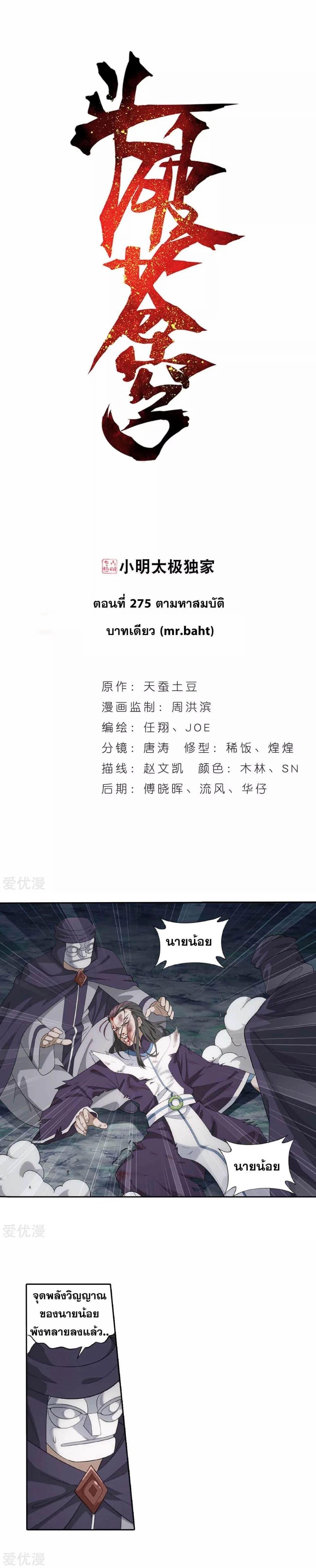 Manga-lc-com อ่านมังงะ อ่านการ์ตูน ออนไลน์ ฟรี Doupo Cangqiong ตอนที่ 1 2 3 4 5 6 7 8 9 10 11 12 13 14 ฟรี ไม่มีโฆษณา Manga-lc - อ่าน มังงะ อ่าน การ์ตูน ออนไลน์ อ่านมังงะ ฟรี