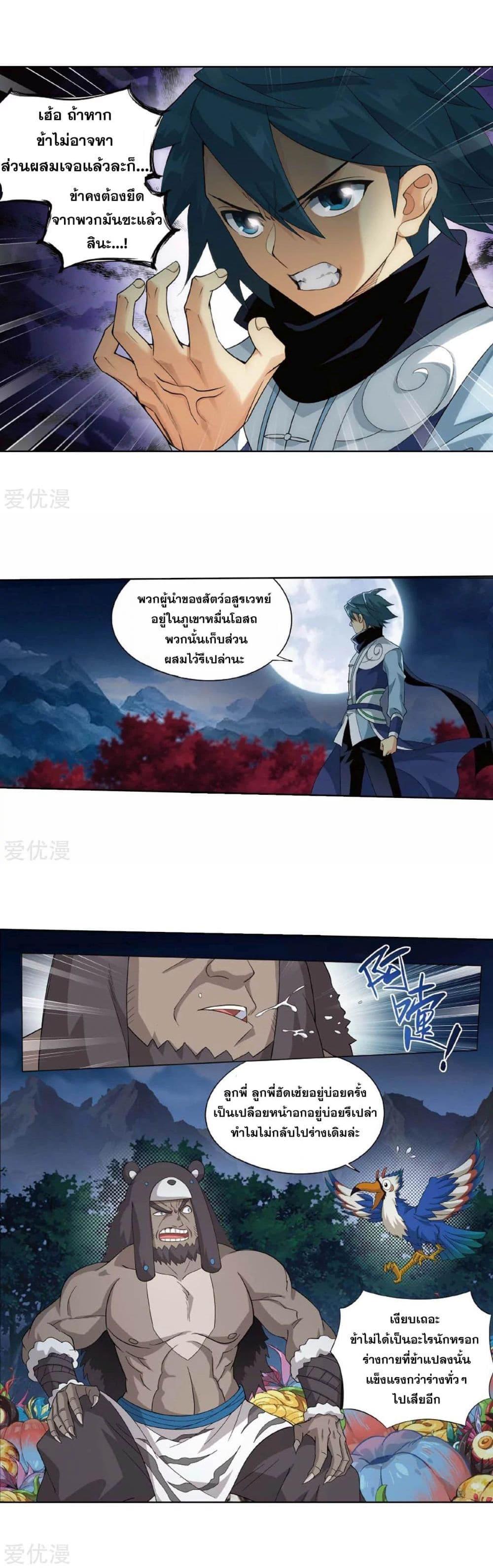 Manga-lc-com อ่านมังงะ อ่านการ์ตูน ออนไลน์ ฟรี Doupo Cangqiong ตอนที่ 1 2 3 4 5 6 7 8 9 10 11 12 13 14 ฟรี ไม่มีโฆษณา Manga-lc - อ่าน มังงะ อ่าน การ์ตูน ออนไลน์ อ่านมังงะ ฟรี