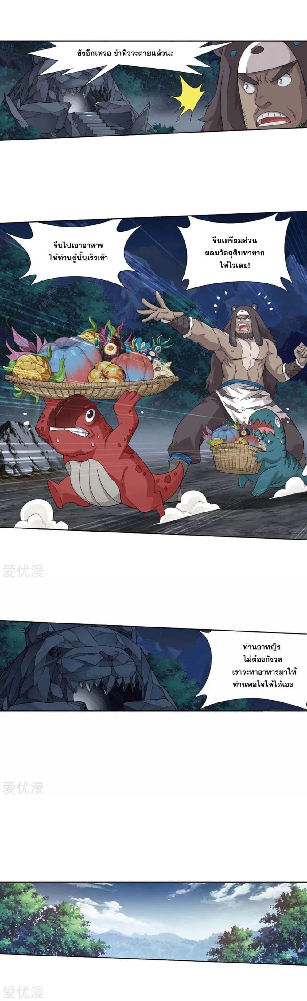 Manga-lc-com อ่านมังงะ อ่านการ์ตูน ออนไลน์ ฟรี Doupo Cangqiong ตอนที่ 1 2 3 4 5 6 7 8 9 10 11 12 13 14 ฟรี ไม่มีโฆษณา Manga-lc - อ่าน มังงะ อ่าน การ์ตูน ออนไลน์ อ่านมังงะ ฟรี