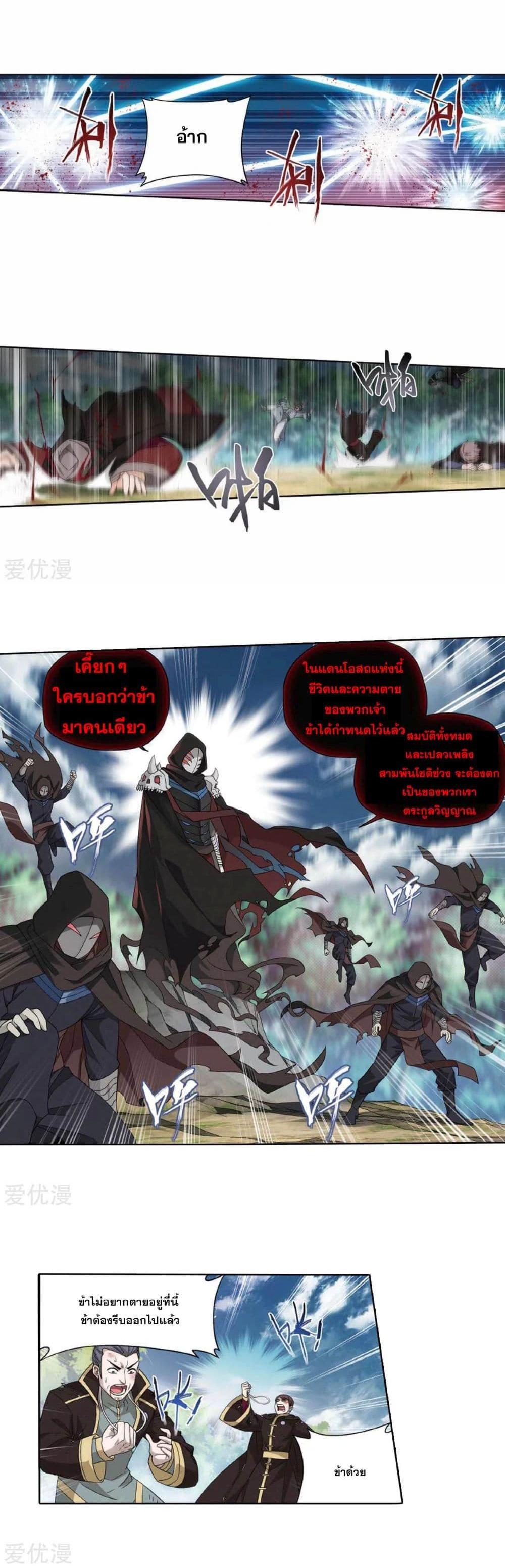 Manga-lc-com อ่านมังงะ อ่านการ์ตูน ออนไลน์ ฟรี Doupo Cangqiong ตอนที่ 1 2 3 4 5 6 7 8 9 10 11 12 13 14 ฟรี ไม่มีโฆษณา Manga-lc - อ่าน มังงะ อ่าน การ์ตูน ออนไลน์ อ่านมังงะ ฟรี