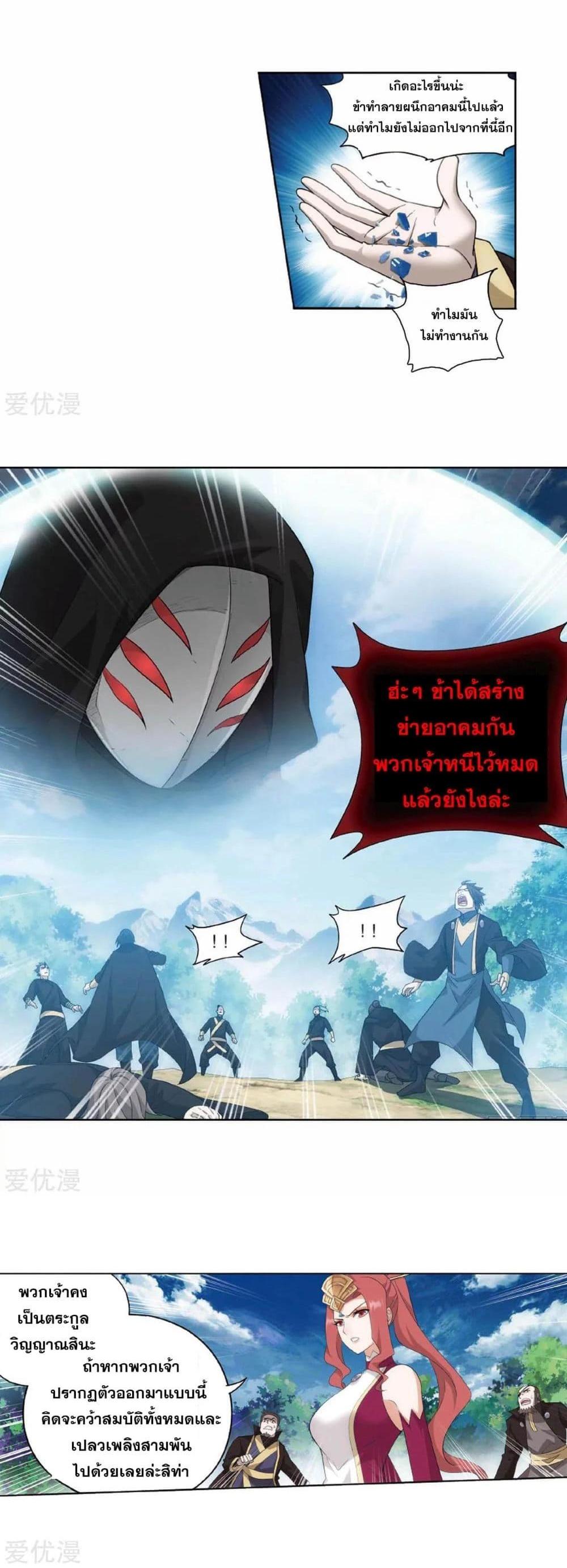 Manga-lc-com อ่านมังงะ อ่านการ์ตูน ออนไลน์ ฟรี Doupo Cangqiong ตอนที่ 1 2 3 4 5 6 7 8 9 10 11 12 13 14 ฟรี ไม่มีโฆษณา Manga-lc - อ่าน มังงะ อ่าน การ์ตูน ออนไลน์ อ่านมังงะ ฟรี