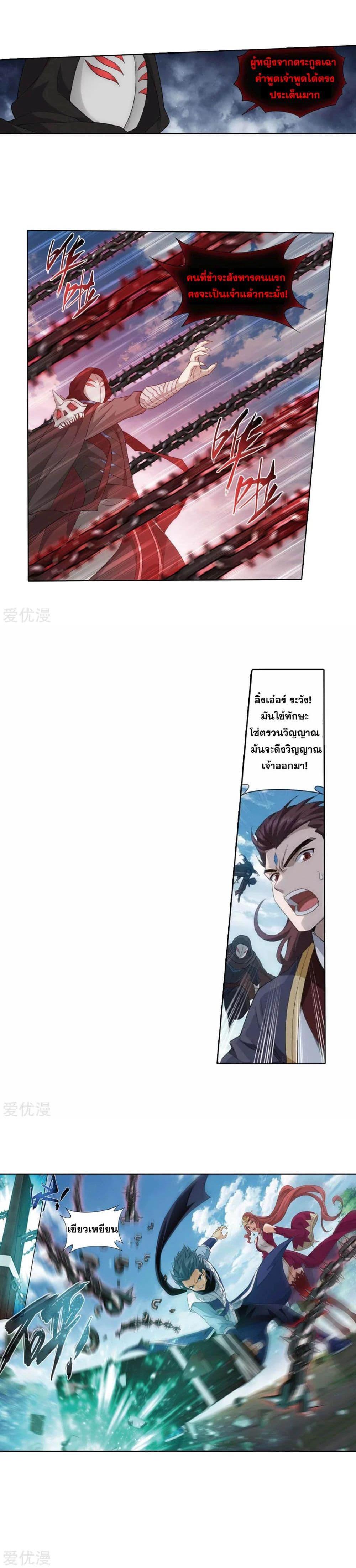 Manga-lc-com อ่านมังงะ อ่านการ์ตูน ออนไลน์ ฟรี Doupo Cangqiong ตอนที่ 1 2 3 4 5 6 7 8 9 10 11 12 13 14 ฟรี ไม่มีโฆษณา Manga-lc - อ่าน มังงะ อ่าน การ์ตูน ออนไลน์ อ่านมังงะ ฟรี