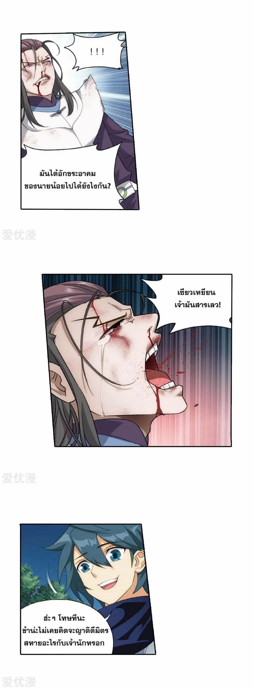 Manga-lc-com อ่านมังงะ อ่านการ์ตูน ออนไลน์ ฟรี Doupo Cangqiong ตอนที่ 1 2 3 4 5 6 7 8 9 10 11 12 13 14 ฟรี ไม่มีโฆษณา Manga-lc - อ่าน มังงะ อ่าน การ์ตูน ออนไลน์ อ่านมังงะ ฟรี
