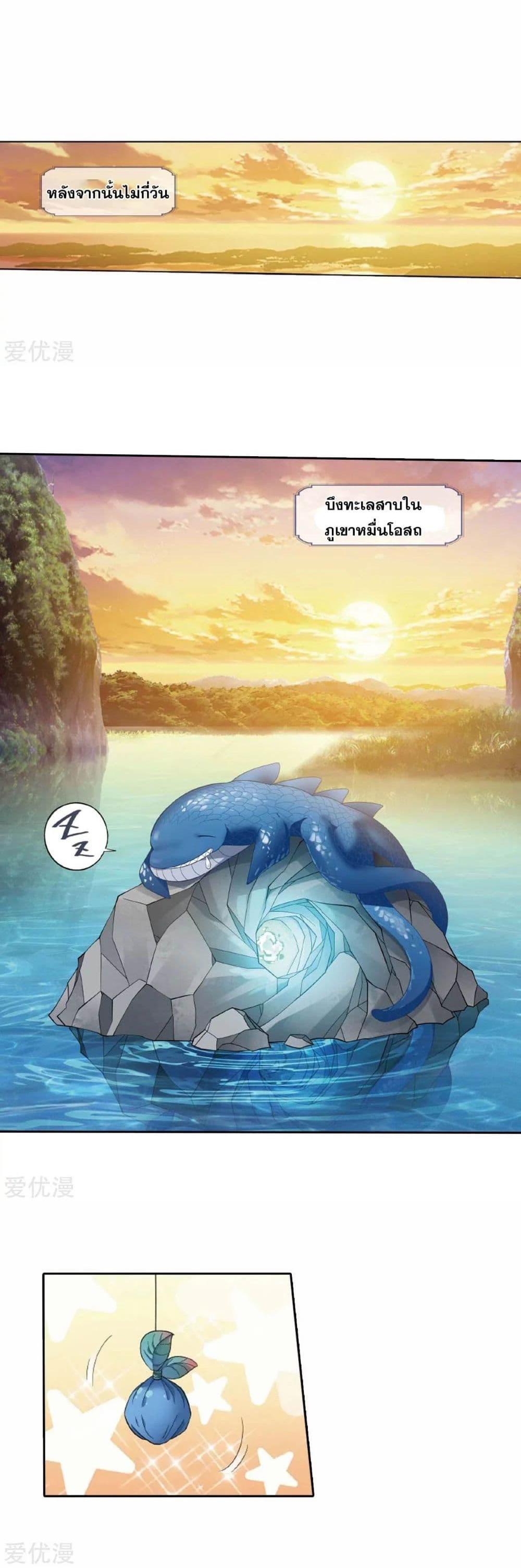 Manga-lc-com อ่านมังงะ อ่านการ์ตูน ออนไลน์ ฟรี Doupo Cangqiong ตอนที่ 1 2 3 4 5 6 7 8 9 10 11 12 13 14 ฟรี ไม่มีโฆษณา Manga-lc - อ่าน มังงะ อ่าน การ์ตูน ออนไลน์ อ่านมังงะ ฟรี