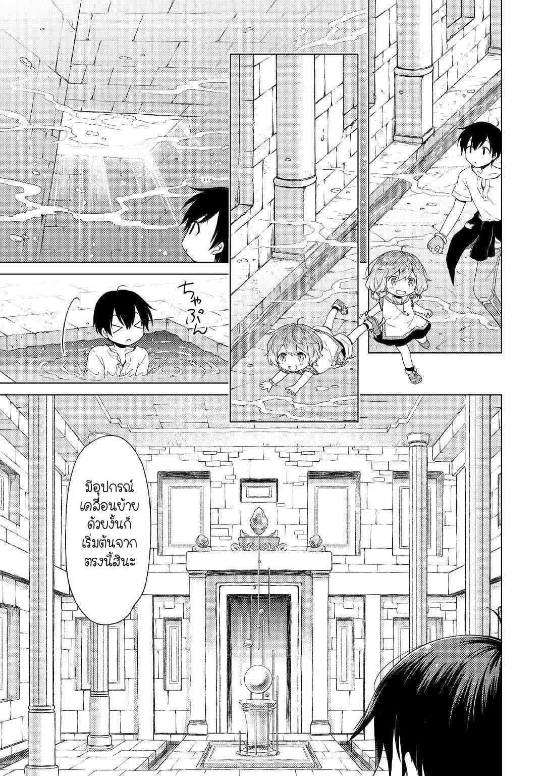 Manga-lc-com อ่านมังงะ อ่านการ์ตูน ออนไลน์ ฟรี Isekai Yururi Kikou ตอนที่ 1 2 3 4 5 6 7 8 9 10 11 12 13 14 ฟรี ไม่มีโฆษณา Manga-lc - อ่าน มังงะ อ่าน การ์ตูน ออนไลน์ อ่านมังงะ ฟรี