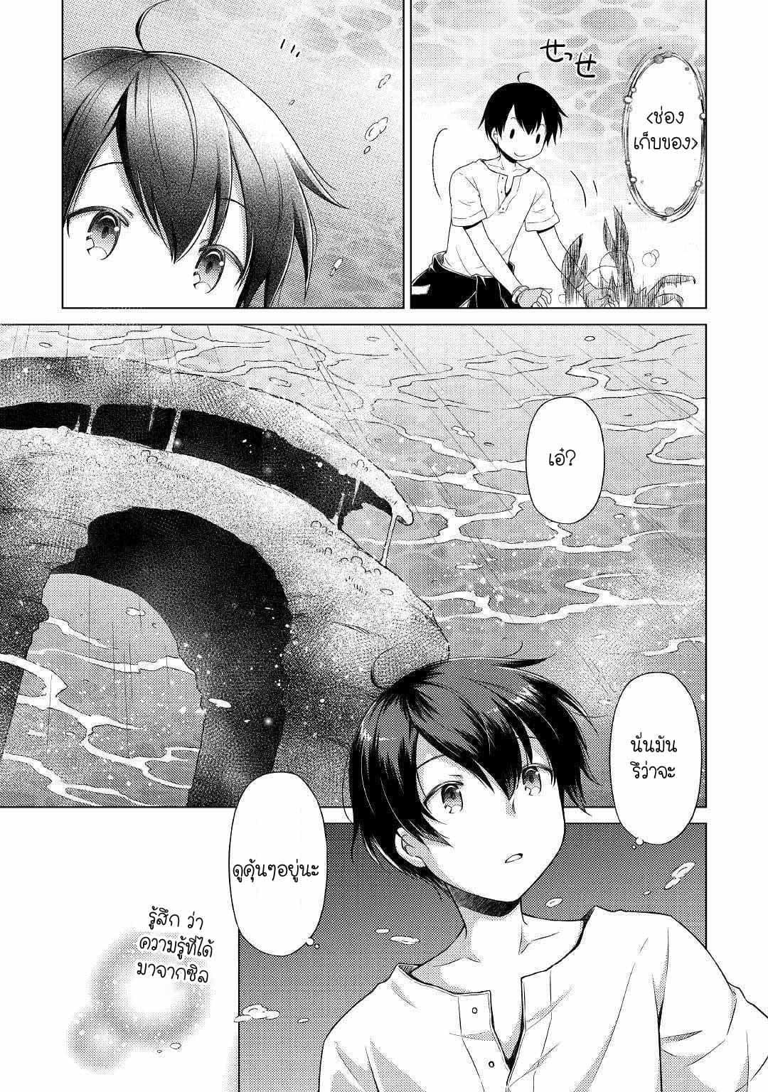 Manga-lc-com อ่านมังงะ อ่านการ์ตูน ออนไลน์ ฟรี Isekai Yururi Kikou ตอนที่ 1 2 3 4 5 6 7 8 9 10 11 12 13 14 ฟรี ไม่มีโฆษณา Manga-lc - อ่าน มังงะ อ่าน การ์ตูน ออนไลน์ อ่านมังงะ ฟรี