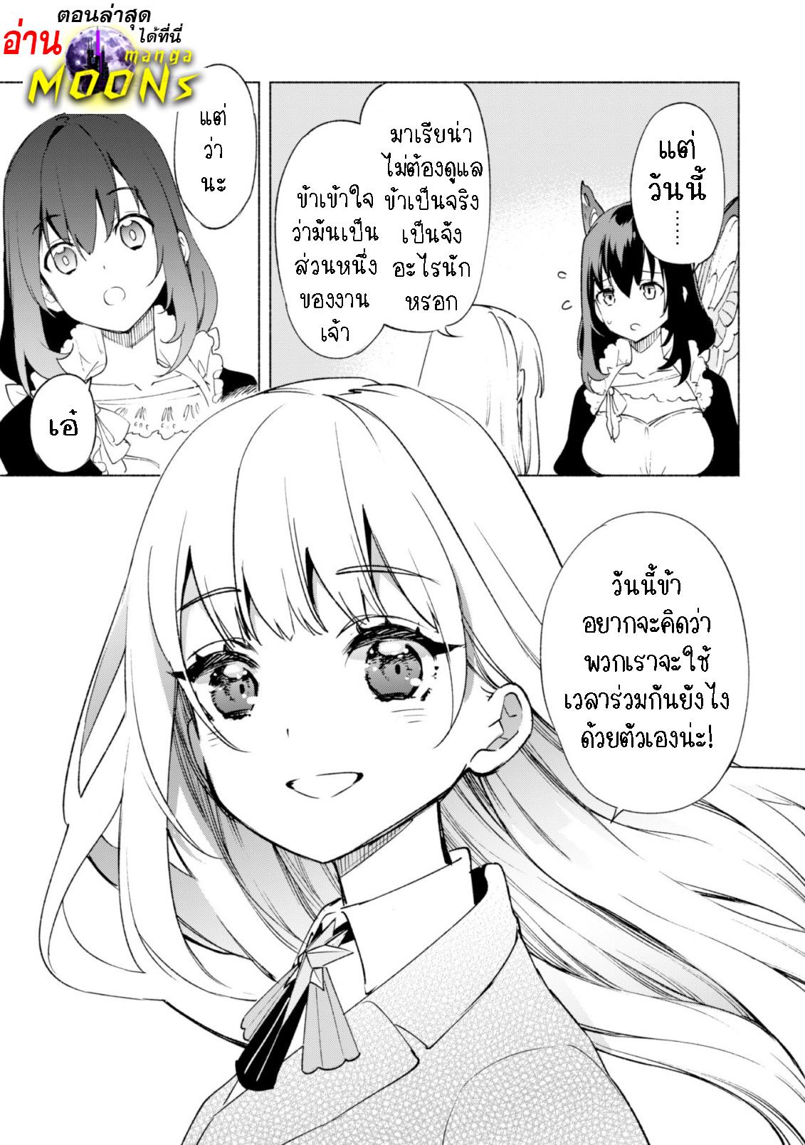 Manga-lc-com อ่านมังงะ อ่านการ์ตูน ออนไลน์ ฟรี Kenja no Deshi wo Nanoru Kenja ตอนที่ 1 2 3 4 5 6 7 8 9 10 11 12 13 14 ฟรี ไม่มีโฆษณา Manga-lc - อ่าน มังงะ อ่าน การ์ตูน ออนไลน์ อ่านมังงะ ฟรี
