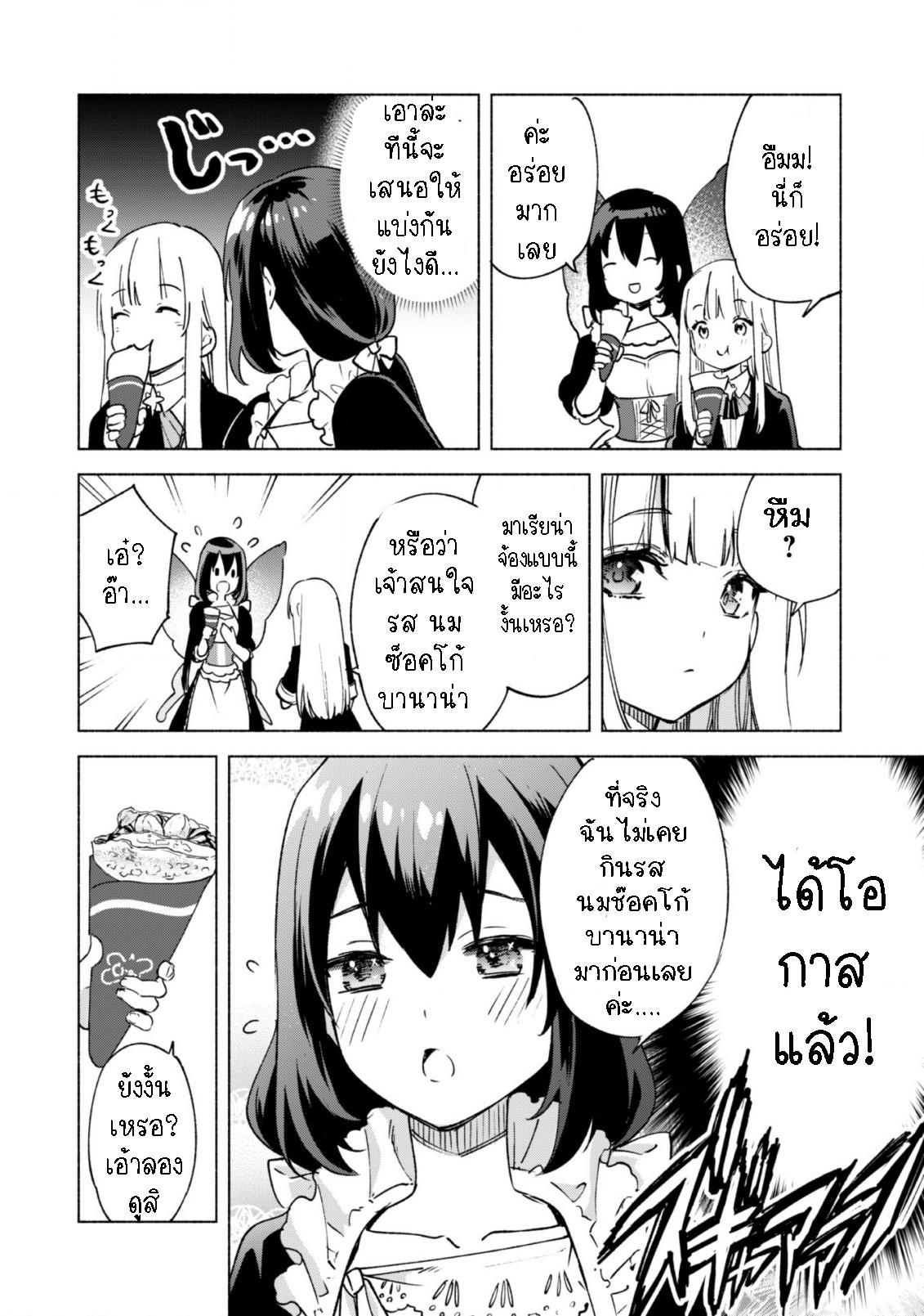 Manga-lc-com อ่านมังงะ อ่านการ์ตูน ออนไลน์ ฟรี Kenja no Deshi wo Nanoru Kenja ตอนที่ 1 2 3 4 5 6 7 8 9 10 11 12 13 14 ฟรี ไม่มีโฆษณา Manga-lc - อ่าน มังงะ อ่าน การ์ตูน ออนไลน์ อ่านมังงะ ฟรี