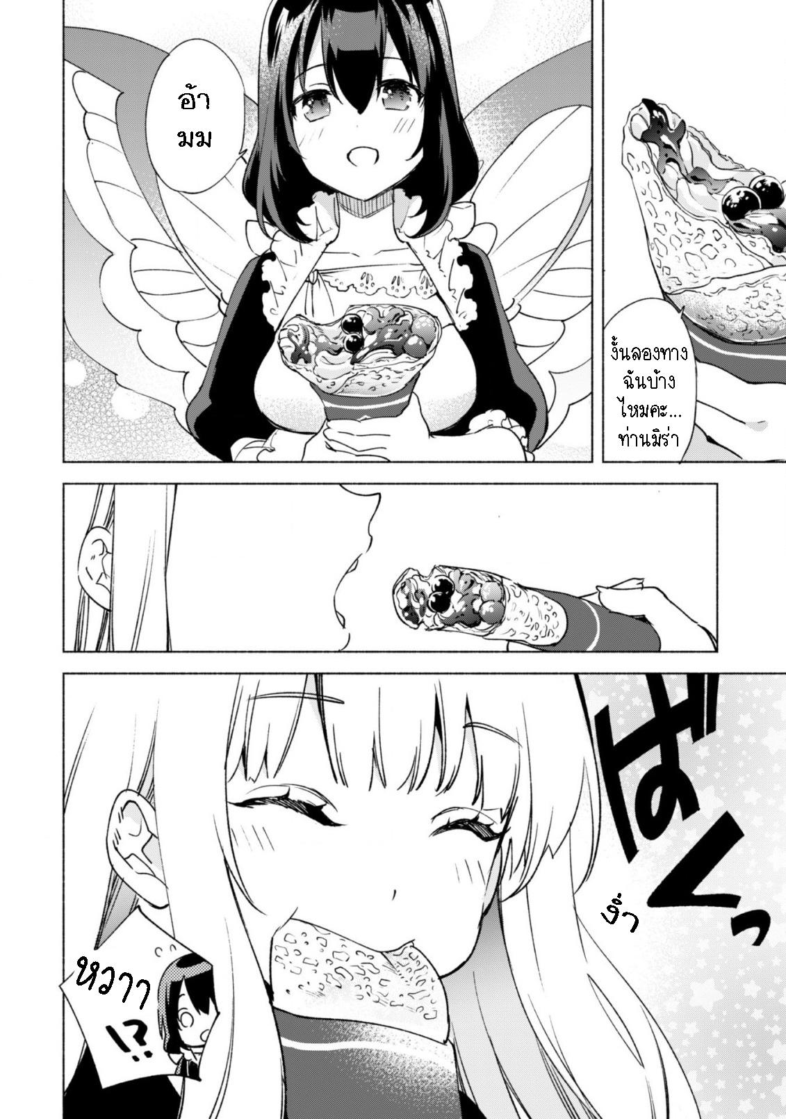 Manga-lc-com อ่านมังงะ อ่านการ์ตูน ออนไลน์ ฟรี Kenja no Deshi wo Nanoru Kenja ตอนที่ 1 2 3 4 5 6 7 8 9 10 11 12 13 14 ฟรี ไม่มีโฆษณา Manga-lc - อ่าน มังงะ อ่าน การ์ตูน ออนไลน์ อ่านมังงะ ฟรี