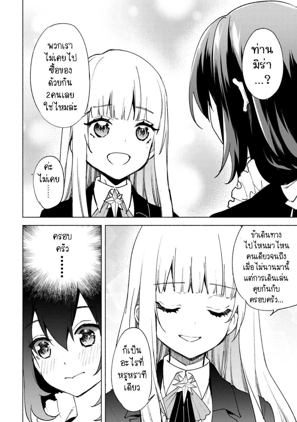 Manga-lc-com อ่านมังงะ อ่านการ์ตูน ออนไลน์ ฟรี Kenja no Deshi wo Nanoru Kenja ตอนที่ 1 2 3 4 5 6 7 8 9 10 11 12 13 14 ฟรี ไม่มีโฆษณา Manga-lc - อ่าน มังงะ อ่าน การ์ตูน ออนไลน์ อ่านมังงะ ฟรี