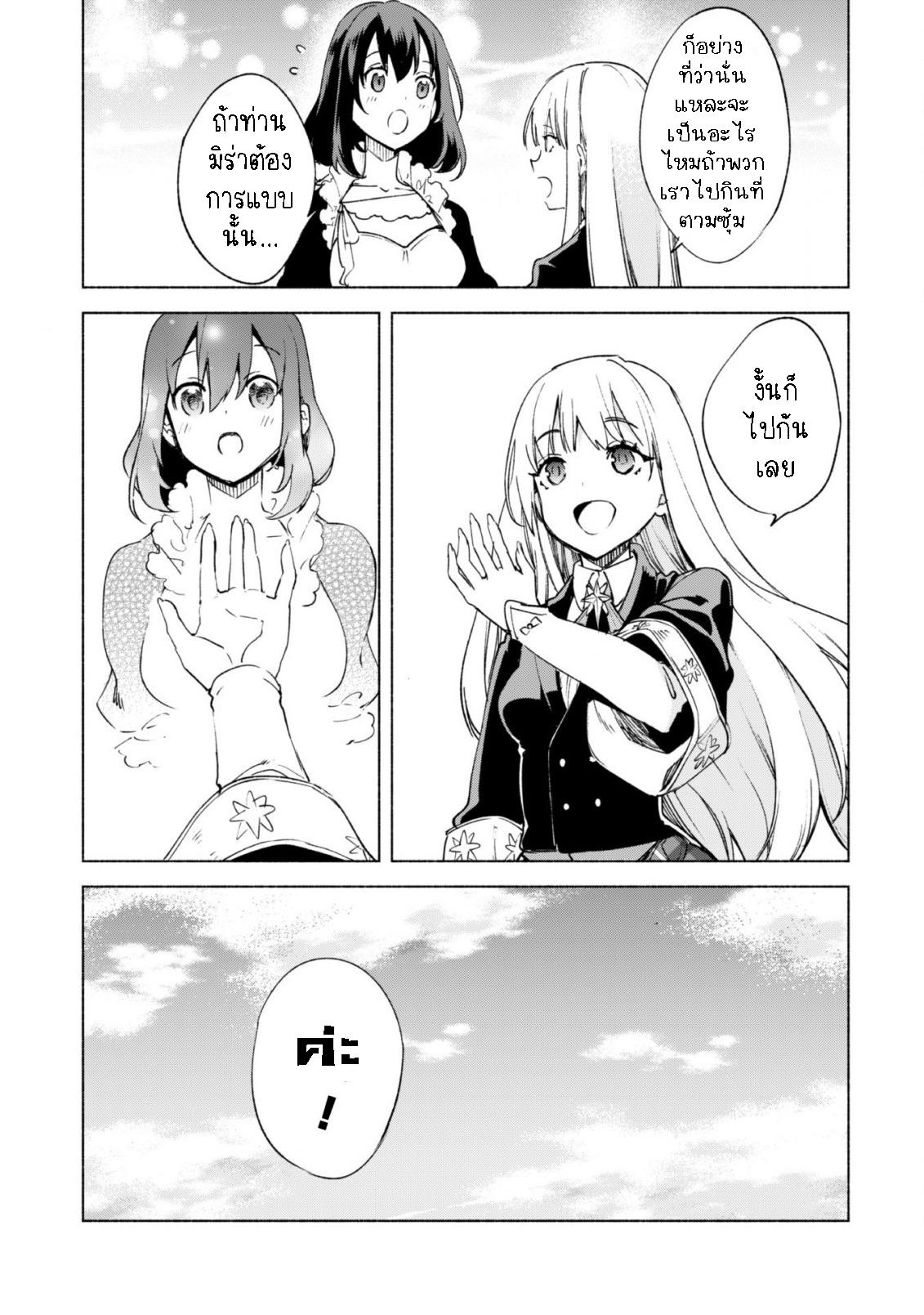 Manga-lc-com อ่านมังงะ อ่านการ์ตูน ออนไลน์ ฟรี Kenja no Deshi wo Nanoru Kenja ตอนที่ 1 2 3 4 5 6 7 8 9 10 11 12 13 14 ฟรี ไม่มีโฆษณา Manga-lc - อ่าน มังงะ อ่าน การ์ตูน ออนไลน์ อ่านมังงะ ฟรี