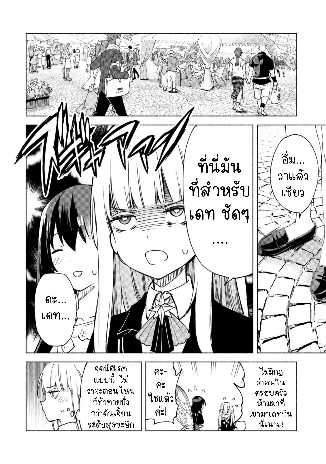 Manga-lc-com อ่านมังงะ อ่านการ์ตูน ออนไลน์ ฟรี Kenja no Deshi wo Nanoru Kenja ตอนที่ 1 2 3 4 5 6 7 8 9 10 11 12 13 14 ฟรี ไม่มีโฆษณา Manga-lc - อ่าน มังงะ อ่าน การ์ตูน ออนไลน์ อ่านมังงะ ฟรี