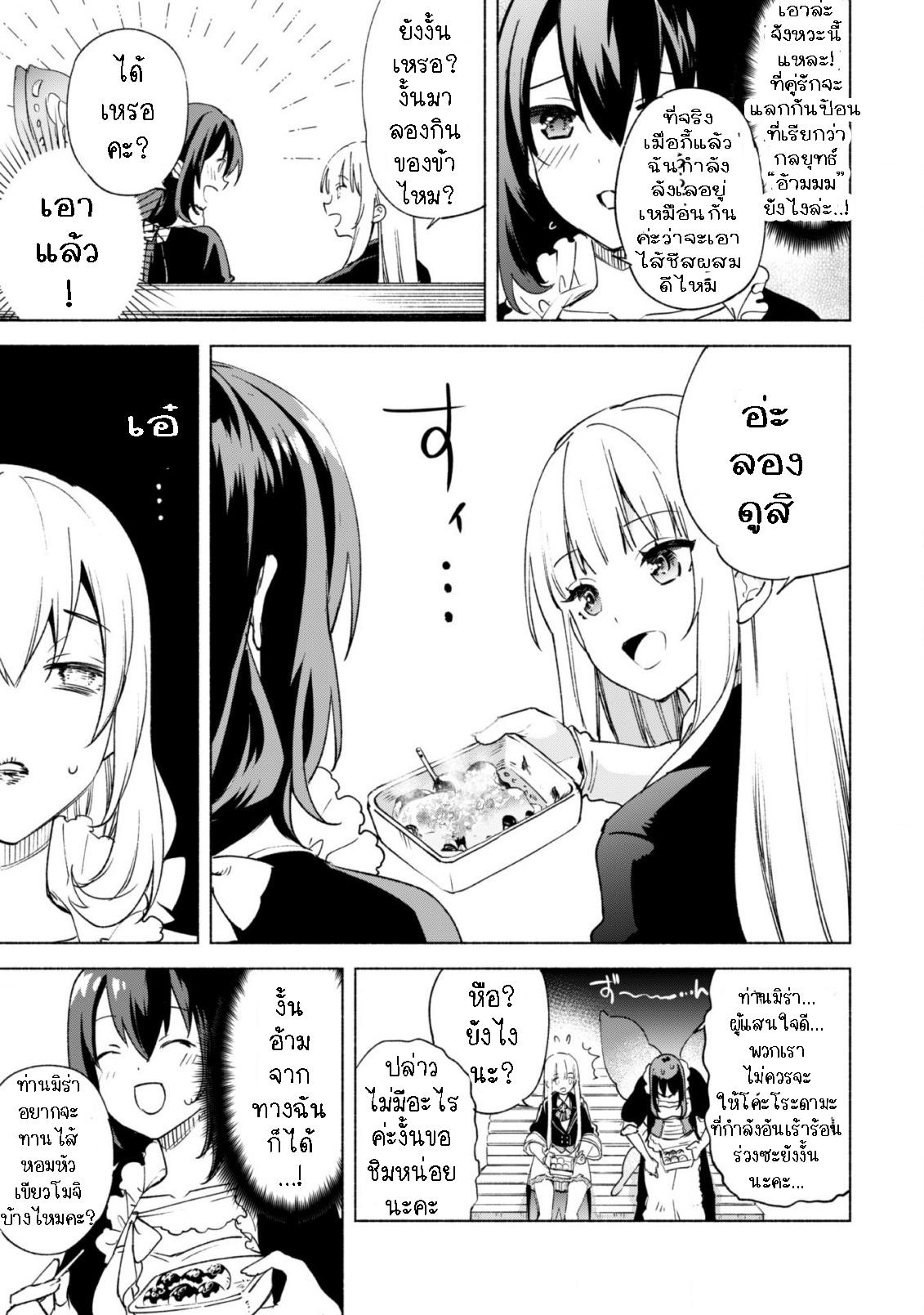 Manga-lc-com อ่านมังงะ อ่านการ์ตูน ออนไลน์ ฟรี Kenja no Deshi wo Nanoru Kenja ตอนที่ 1 2 3 4 5 6 7 8 9 10 11 12 13 14 ฟรี ไม่มีโฆษณา Manga-lc - อ่าน มังงะ อ่าน การ์ตูน ออนไลน์ อ่านมังงะ ฟรี