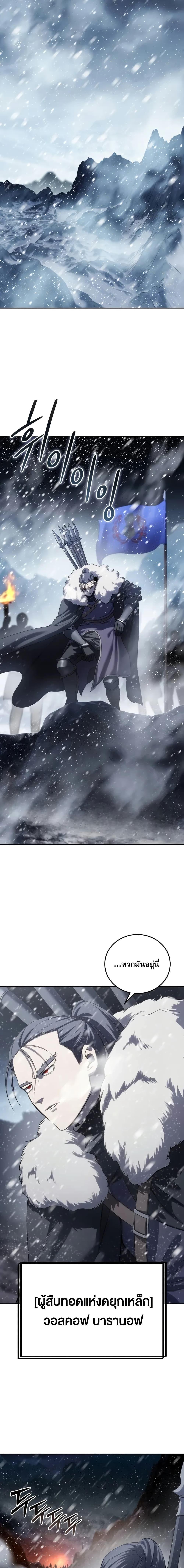 Manga-lc-com อ่านมังงะ อ่านการ์ตูน ออนไลน์ ฟรี Star-Embracing ตอนที่ 1 2 3 4 5 6 7 8 9 10 11 12 13 14 ฟรี ไม่มีโฆษณา Manga-lc - อ่าน มังงะ อ่าน การ์ตูน ออนไลน์ อ่านมังงะ ฟรี