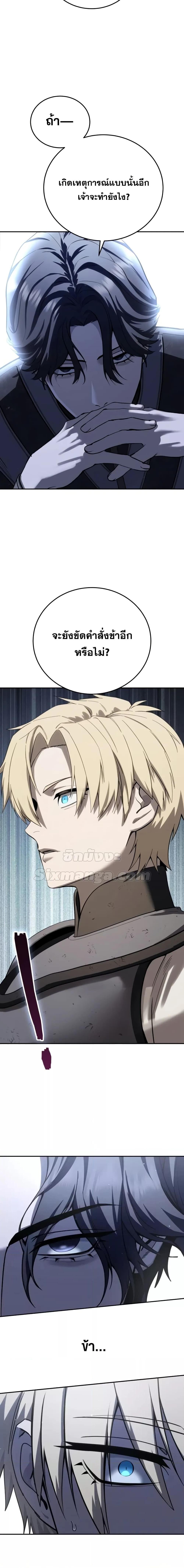 Manga-lc-com อ่านมังงะ อ่านการ์ตูน ออนไลน์ ฟรี Star-Embracing ตอนที่ 1 2 3 4 5 6 7 8 9 10 11 12 13 14 ฟรี ไม่มีโฆษณา Manga-lc - อ่าน มังงะ อ่าน การ์ตูน ออนไลน์ อ่านมังงะ ฟรี