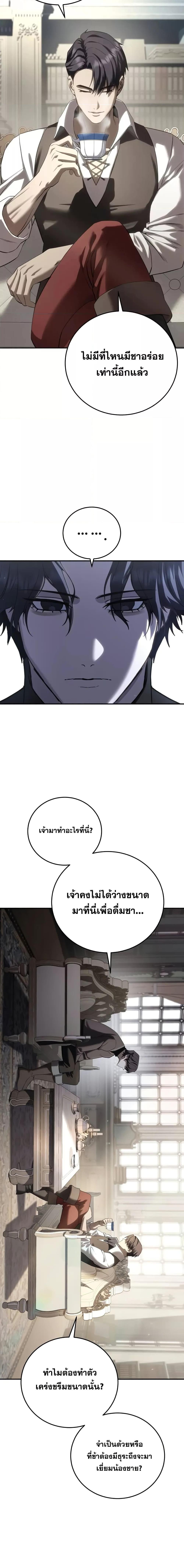 Manga-lc-com อ่านมังงะ อ่านการ์ตูน ออนไลน์ ฟรี Star-Embracing ตอนที่ 1 2 3 4 5 6 7 8 9 10 11 12 13 14 ฟรี ไม่มีโฆษณา Manga-lc - อ่าน มังงะ อ่าน การ์ตูน ออนไลน์ อ่านมังงะ ฟรี