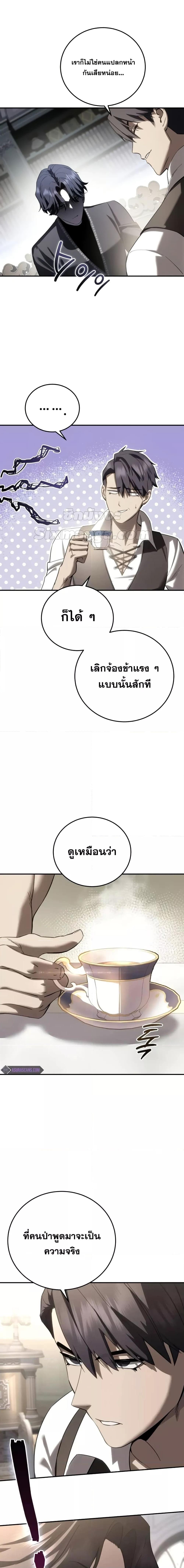 Manga-lc-com อ่านมังงะ อ่านการ์ตูน ออนไลน์ ฟรี Star-Embracing ตอนที่ 1 2 3 4 5 6 7 8 9 10 11 12 13 14 ฟรี ไม่มีโฆษณา Manga-lc - อ่าน มังงะ อ่าน การ์ตูน ออนไลน์ อ่านมังงะ ฟรี