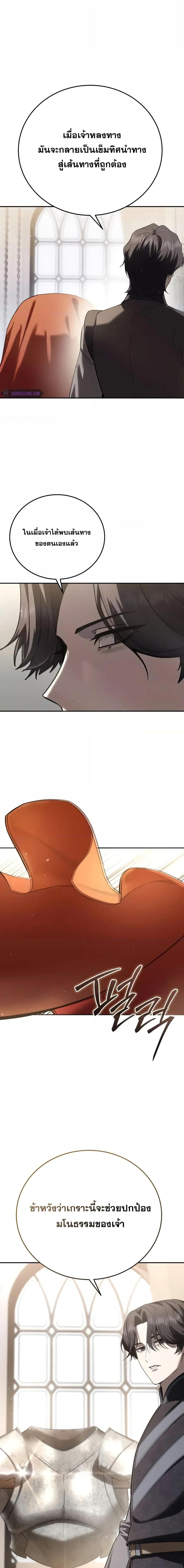 Manga-lc-com อ่านมังงะ อ่านการ์ตูน ออนไลน์ ฟรี Star-Embracing ตอนที่ 1 2 3 4 5 6 7 8 9 10 11 12 13 14 ฟรี ไม่มีโฆษณา Manga-lc - อ่าน มังงะ อ่าน การ์ตูน ออนไลน์ อ่านมังงะ ฟรี