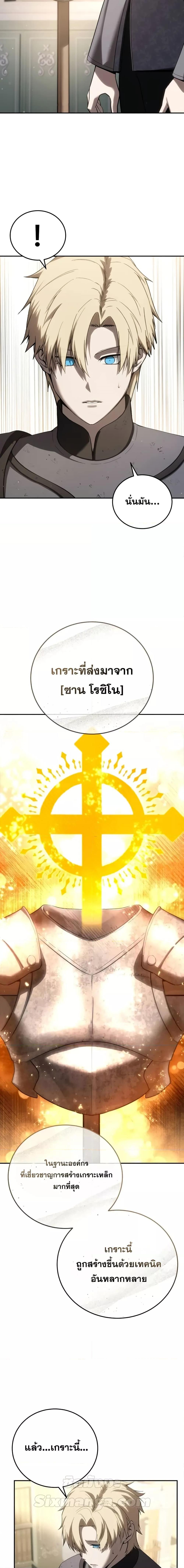 Manga-lc-com อ่านมังงะ อ่านการ์ตูน ออนไลน์ ฟรี Star-Embracing ตอนที่ 1 2 3 4 5 6 7 8 9 10 11 12 13 14 ฟรี ไม่มีโฆษณา Manga-lc - อ่าน มังงะ อ่าน การ์ตูน ออนไลน์ อ่านมังงะ ฟรี