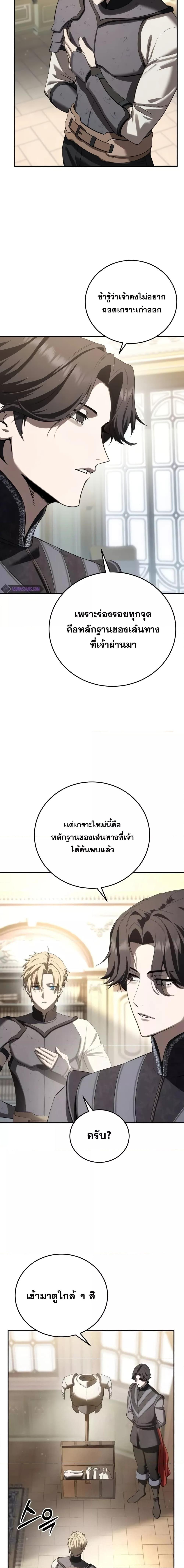 Manga-lc-com อ่านมังงะ อ่านการ์ตูน ออนไลน์ ฟรี Star-Embracing ตอนที่ 1 2 3 4 5 6 7 8 9 10 11 12 13 14 ฟรี ไม่มีโฆษณา Manga-lc - อ่าน มังงะ อ่าน การ์ตูน ออนไลน์ อ่านมังงะ ฟรี