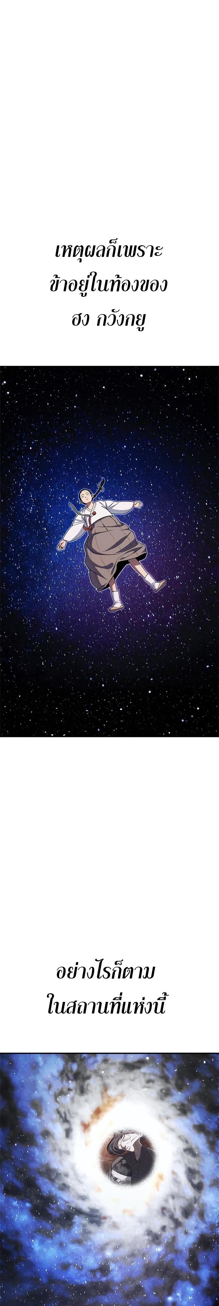 Manga-lc-com อ่านมังงะ อ่านการ์ตูน ออนไลน์ ฟรี Monster Eater ตอนที่ 1 2 3 4 5 6 7 8 9 10 11 12 13 14 ฟรี ไม่มีโฆษณา Manga-lc - อ่าน มังงะ อ่าน การ์ตูน ออนไลน์ อ่านมังงะ ฟรี