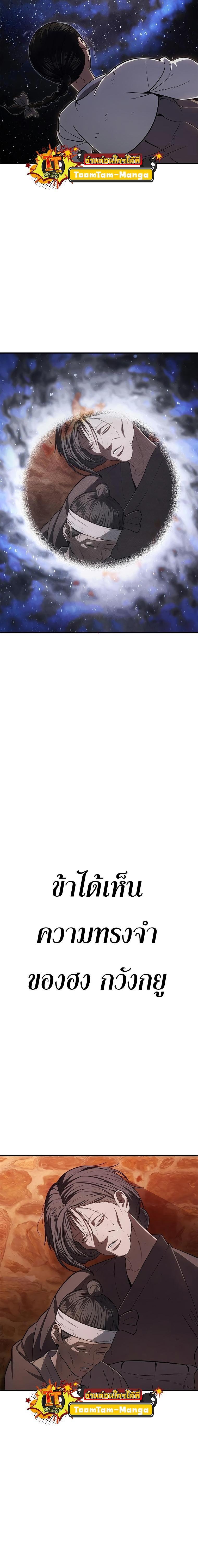 Manga-lc-com อ่านมังงะ อ่านการ์ตูน ออนไลน์ ฟรี Monster Eater ตอนที่ 1 2 3 4 5 6 7 8 9 10 11 12 13 14 ฟรี ไม่มีโฆษณา Manga-lc - อ่าน มังงะ อ่าน การ์ตูน ออนไลน์ อ่านมังงะ ฟรี