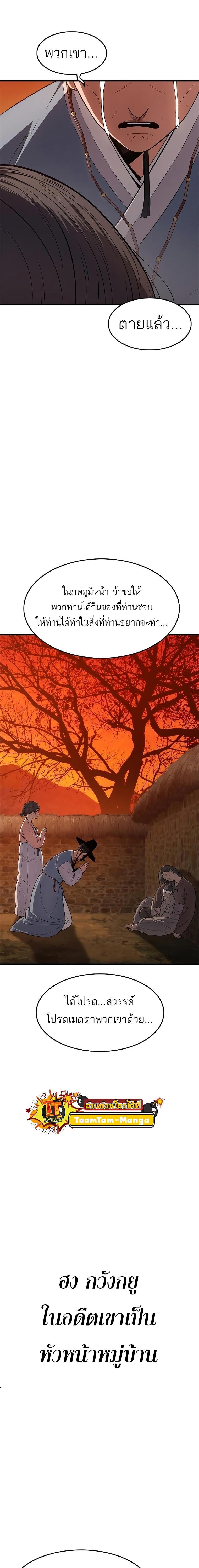 Manga-lc-com อ่านมังงะ อ่านการ์ตูน ออนไลน์ ฟรี Monster Eater ตอนที่ 1 2 3 4 5 6 7 8 9 10 11 12 13 14 ฟรี ไม่มีโฆษณา Manga-lc - อ่าน มังงะ อ่าน การ์ตูน ออนไลน์ อ่านมังงะ ฟรี