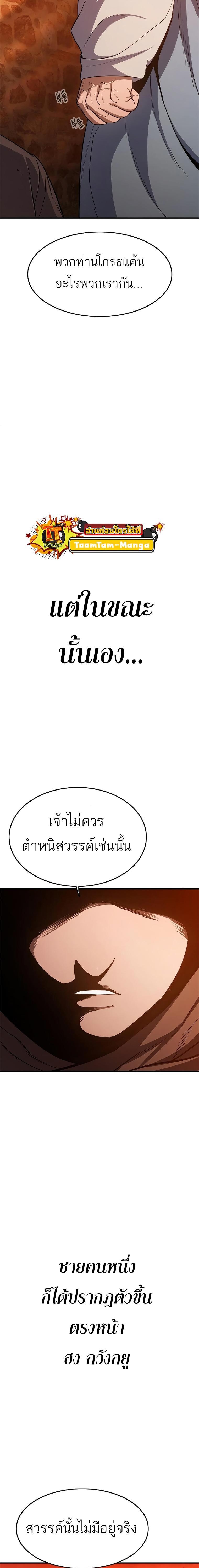 Manga-lc-com อ่านมังงะ อ่านการ์ตูน ออนไลน์ ฟรี Monster Eater ตอนที่ 1 2 3 4 5 6 7 8 9 10 11 12 13 14 ฟรี ไม่มีโฆษณา Manga-lc - อ่าน มังงะ อ่าน การ์ตูน ออนไลน์ อ่านมังงะ ฟรี