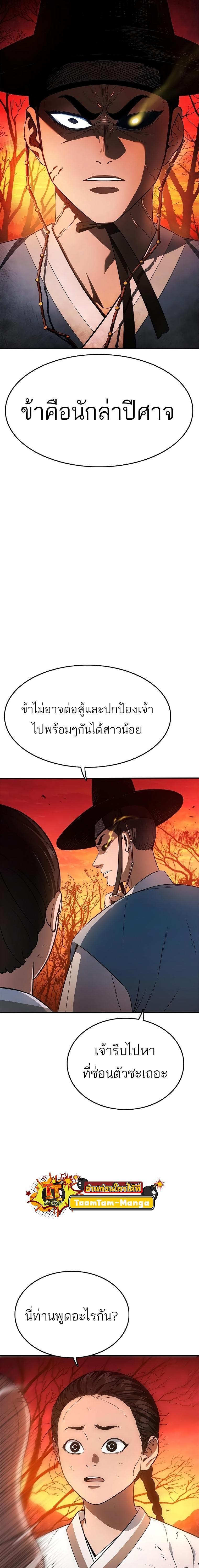 Manga-lc-com อ่านมังงะ อ่านการ์ตูน ออนไลน์ ฟรี Monster Eater ตอนที่ 1 2 3 4 5 6 7 8 9 10 11 12 13 14 ฟรี ไม่มีโฆษณา Manga-lc - อ่าน มังงะ อ่าน การ์ตูน ออนไลน์ อ่านมังงะ ฟรี