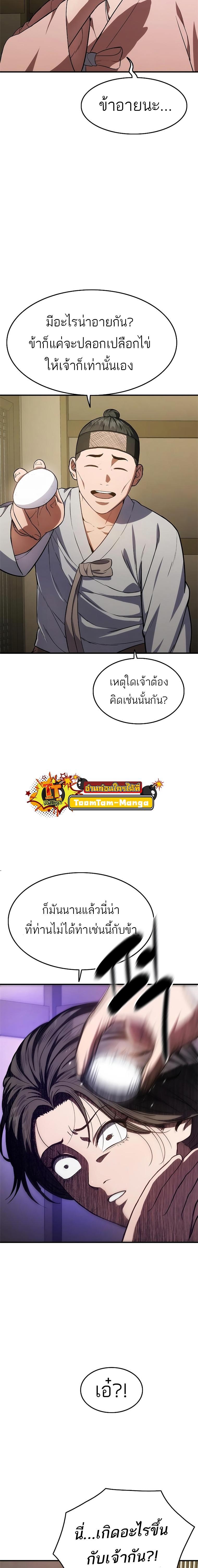 Manga-lc-com อ่านมังงะ อ่านการ์ตูน ออนไลน์ ฟรี Monster Eater ตอนที่ 1 2 3 4 5 6 7 8 9 10 11 12 13 14 ฟรี ไม่มีโฆษณา Manga-lc - อ่าน มังงะ อ่าน การ์ตูน ออนไลน์ อ่านมังงะ ฟรี
