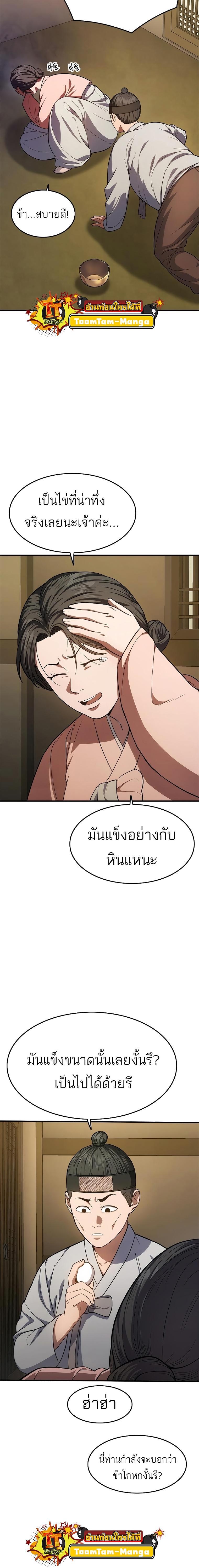 Manga-lc-com อ่านมังงะ อ่านการ์ตูน ออนไลน์ ฟรี Monster Eater ตอนที่ 1 2 3 4 5 6 7 8 9 10 11 12 13 14 ฟรี ไม่มีโฆษณา Manga-lc - อ่าน มังงะ อ่าน การ์ตูน ออนไลน์ อ่านมังงะ ฟรี