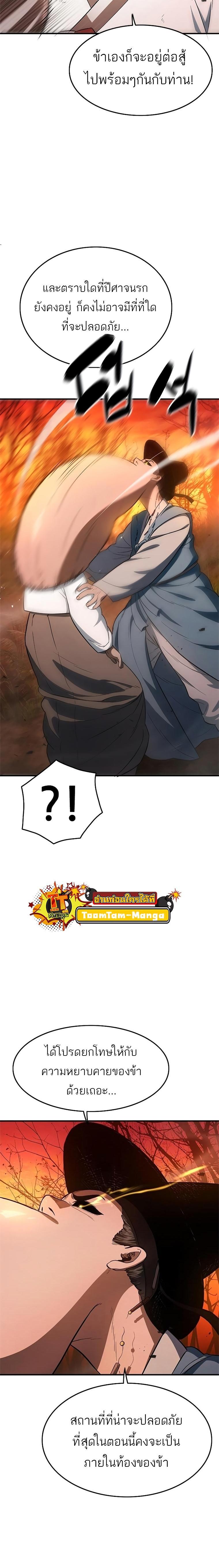 Manga-lc-com อ่านมังงะ อ่านการ์ตูน ออนไลน์ ฟรี Monster Eater ตอนที่ 1 2 3 4 5 6 7 8 9 10 11 12 13 14 ฟรี ไม่มีโฆษณา Manga-lc - อ่าน มังงะ อ่าน การ์ตูน ออนไลน์ อ่านมังงะ ฟรี