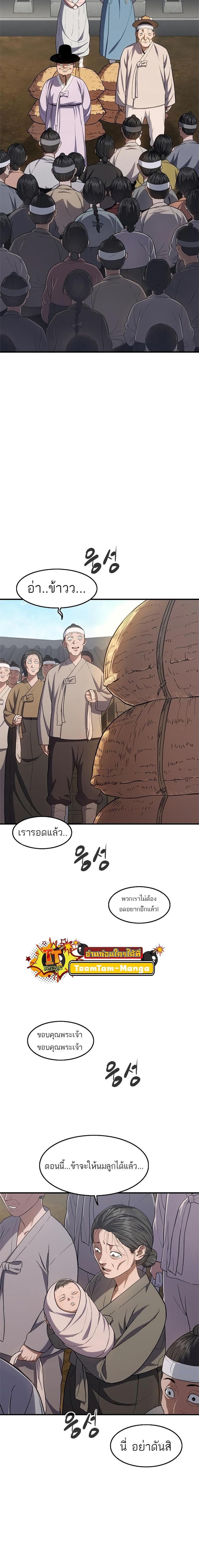 Manga-lc-com อ่านมังงะ อ่านการ์ตูน ออนไลน์ ฟรี Monster Eater ตอนที่ 1 2 3 4 5 6 7 8 9 10 11 12 13 14 ฟรี ไม่มีโฆษณา Manga-lc - อ่าน มังงะ อ่าน การ์ตูน ออนไลน์ อ่านมังงะ ฟรี