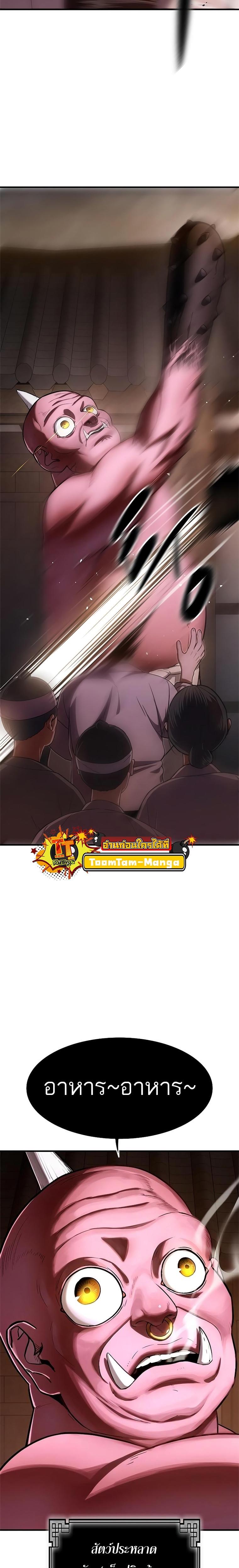 Manga-lc-com อ่านมังงะ อ่านการ์ตูน ออนไลน์ ฟรี Monster Eater ตอนที่ 1 2 3 4 5 6 7 8 9 10 11 12 13 14 ฟรี ไม่มีโฆษณา Manga-lc - อ่าน มังงะ อ่าน การ์ตูน ออนไลน์ อ่านมังงะ ฟรี