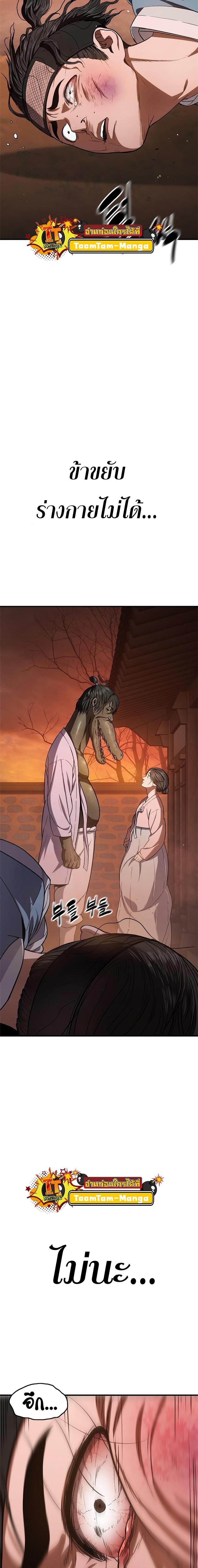 Manga-lc-com อ่านมังงะ อ่านการ์ตูน ออนไลน์ ฟรี Monster Eater ตอนที่ 1 2 3 4 5 6 7 8 9 10 11 12 13 14 ฟรี ไม่มีโฆษณา Manga-lc - อ่าน มังงะ อ่าน การ์ตูน ออนไลน์ อ่านมังงะ ฟรี