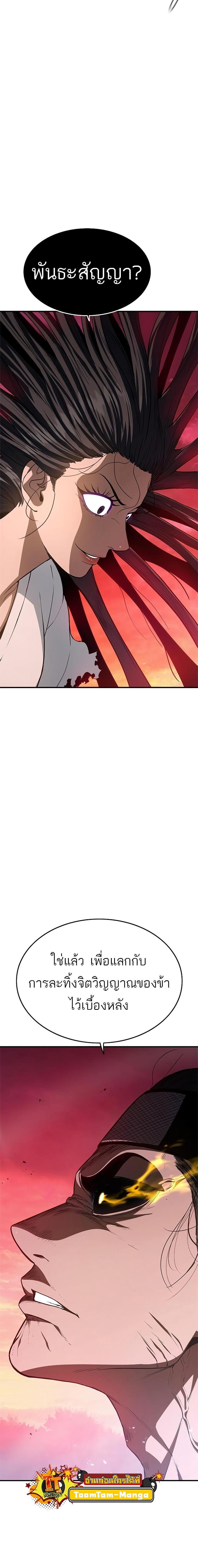 Manga-lc-com อ่านมังงะ อ่านการ์ตูน ออนไลน์ ฟรี Monster Eater ตอนที่ 1 2 3 4 5 6 7 8 9 10 11 12 13 14 ฟรี ไม่มีโฆษณา Manga-lc - อ่าน มังงะ อ่าน การ์ตูน ออนไลน์ อ่านมังงะ ฟรี