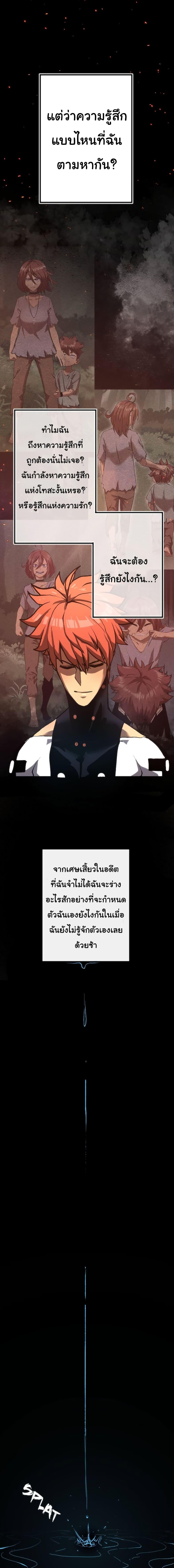 Manga-lc-com อ่านมังงะ อ่านการ์ตูน ออนไลน์ ฟรี God Game ตอนที่ 1 2 3 4 5 6 7 8 9 10 11 12 13 14 ฟรี ไม่มีโฆษณา Manga-lc - อ่าน มังงะ อ่าน การ์ตูน ออนไลน์ อ่านมังงะ ฟรี