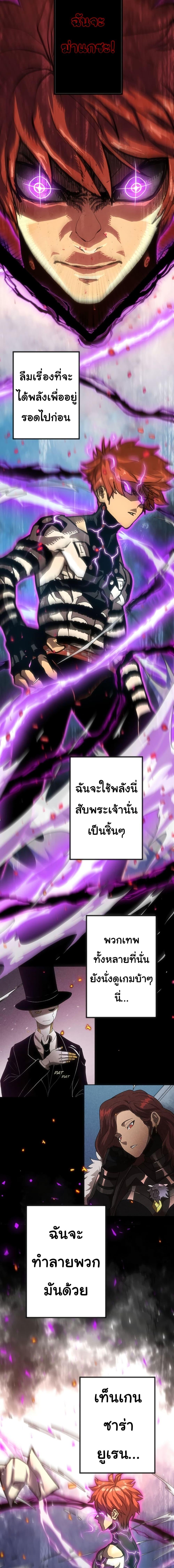 Manga-lc-com อ่านมังงะ อ่านการ์ตูน ออนไลน์ ฟรี God Game ตอนที่ 1 2 3 4 5 6 7 8 9 10 11 12 13 14 ฟรี ไม่มีโฆษณา Manga-lc - อ่าน มังงะ อ่าน การ์ตูน ออนไลน์ อ่านมังงะ ฟรี