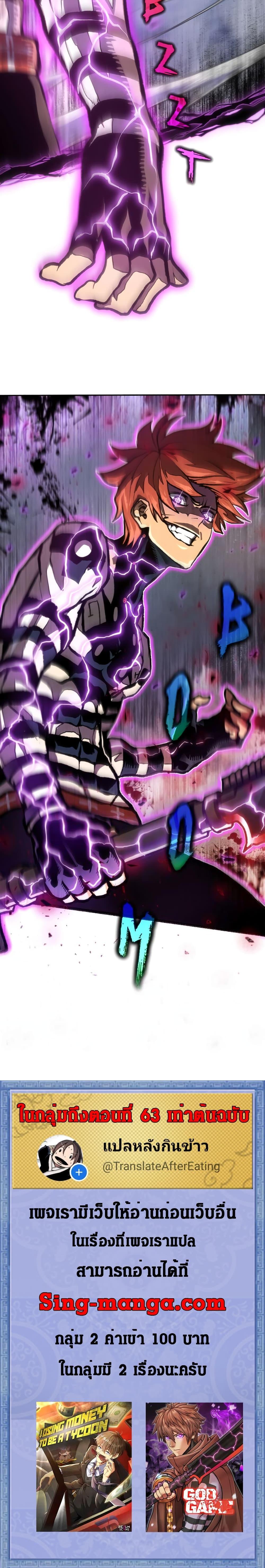 Manga-lc-com อ่านมังงะ อ่านการ์ตูน ออนไลน์ ฟรี God Game ตอนที่ 1 2 3 4 5 6 7 8 9 10 11 12 13 14 ฟรี ไม่มีโฆษณา Manga-lc - อ่าน มังงะ อ่าน การ์ตูน ออนไลน์ อ่านมังงะ ฟรี