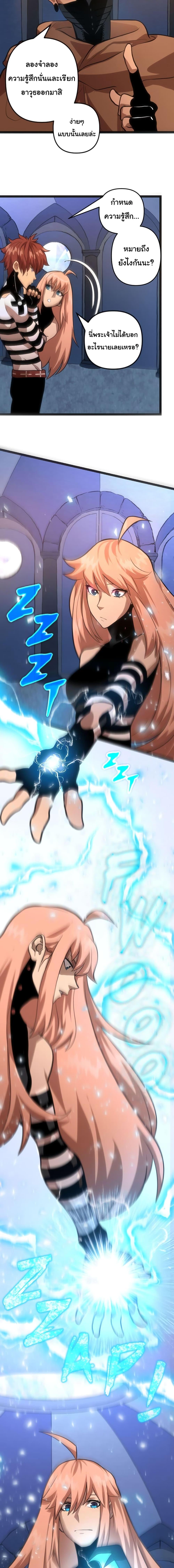 Manga-lc-com อ่านมังงะ อ่านการ์ตูน ออนไลน์ ฟรี God Game ตอนที่ 1 2 3 4 5 6 7 8 9 10 11 12 13 14 ฟรี ไม่มีโฆษณา Manga-lc - อ่าน มังงะ อ่าน การ์ตูน ออนไลน์ อ่านมังงะ ฟรี