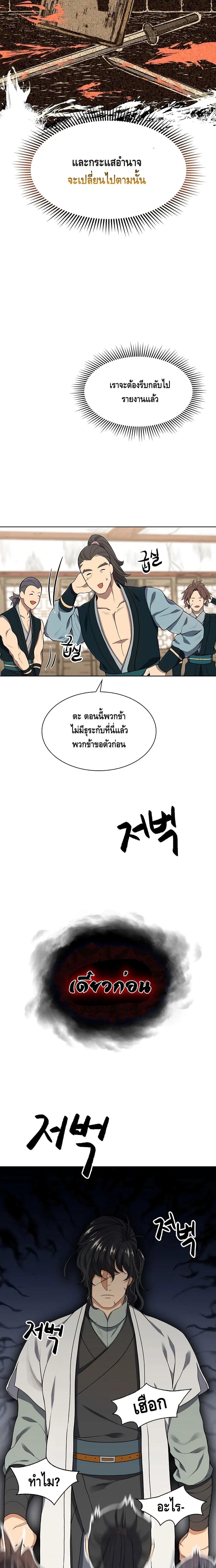 Manga-lc-com อ่านมังงะ อ่านการ์ตูน ออนไลน์ ฟรี Storm Inn ตอนที่ 1 2 3 4 5 6 7 8 9 10 11 12 13 14 ฟรี ไม่มีโฆษณา Manga-lc - อ่าน มังงะ อ่าน การ์ตูน ออนไลน์ อ่านมังงะ ฟรี