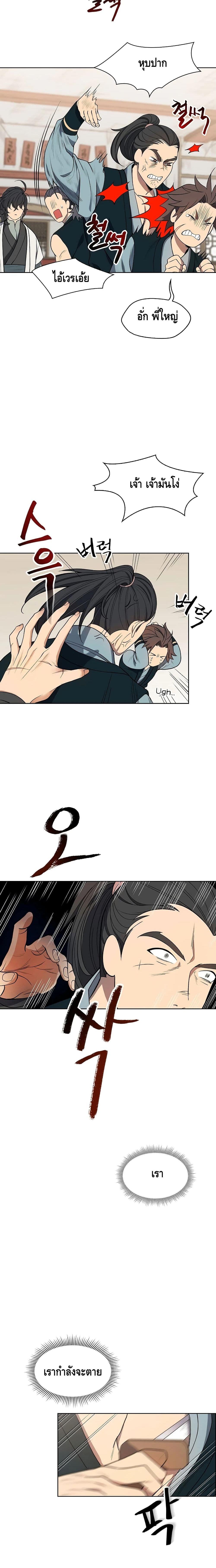 Manga-lc-com อ่านมังงะ อ่านการ์ตูน ออนไลน์ ฟรี Storm Inn ตอนที่ 1 2 3 4 5 6 7 8 9 10 11 12 13 14 ฟรี ไม่มีโฆษณา Manga-lc - อ่าน มังงะ อ่าน การ์ตูน ออนไลน์ อ่านมังงะ ฟรี