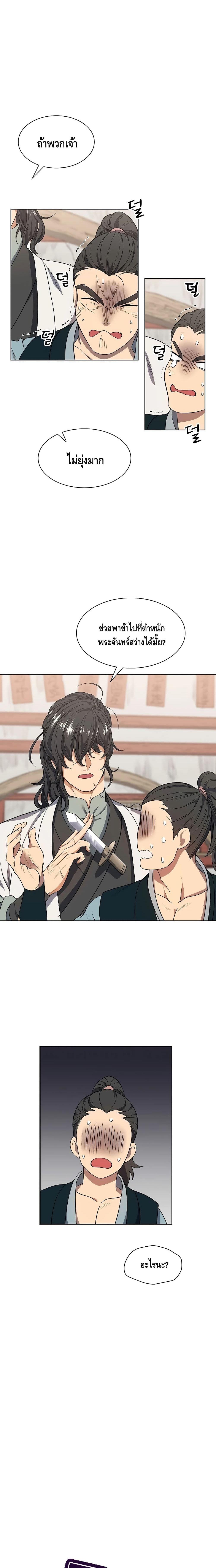 Manga-lc-com อ่านมังงะ อ่านการ์ตูน ออนไลน์ ฟรี Storm Inn ตอนที่ 1 2 3 4 5 6 7 8 9 10 11 12 13 14 ฟรี ไม่มีโฆษณา Manga-lc - อ่าน มังงะ อ่าน การ์ตูน ออนไลน์ อ่านมังงะ ฟรี